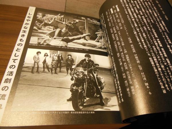 セントラル・アーツ読本　 映画秘宝編集部 / 佐藤 洋笑 / 山本 俊輔 セントラル・アーツ読本 映画秘宝編集部 / 佐藤 洋笑 / 山本