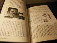 高倉健