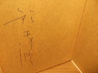 暴力探しにまちへ出る