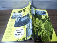 港町シネマパラダイス : 特集