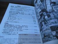 港町シネマパラダイス : 特集