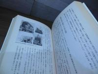日活昭和青春記