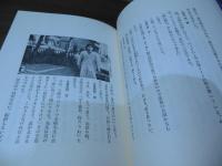 さらば茨戸の湖よ : 石狩川惜春譜