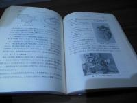 窯業操作