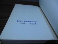 窯業操作
