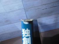 独創力開発のすすめ : 価値分析は独創力で花開く