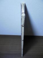 南部むらさきの由来