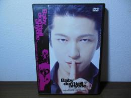 [DVD] 及川光博ワンマンショーツアー2000 FINAL 誰にも言っちゃダメだよ…。 
