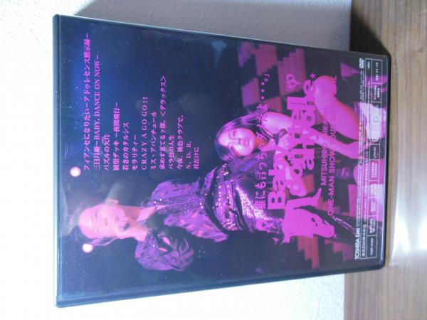 DVD] 及川光博ワンマンショーツアー2000 FINAL 誰にも言っちゃ