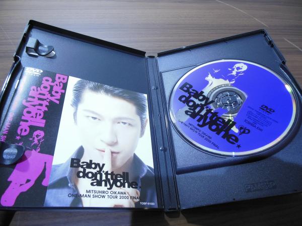 DVD] 及川光博ワンマンショーツアー2000 FINAL 誰にも言っちゃ