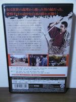 [DVD] 座頭市喧嘩太鼓 
