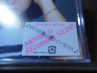 [カラオケCD]山口百恵　GOLDEN BEST orikara  コンプリート・シングルコレクション