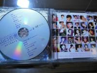 [カラオケCD]山口百恵　GOLDEN BEST orikara  コンプリート・シングルコレクション