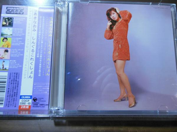 2枚組CD]ちあきなおみ・しんぐるこれくしょん (ちあきなおみ：唄
