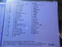 [2枚組CD]ちあきなおみ・しんぐるこれくしょん
