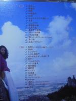 [2枚組CD]久保田早紀ゴールデン・ベスト