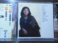 [CD]太田裕美 2000 BEST