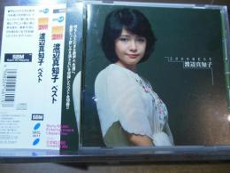 [CD]渡辺真知子 2000 BEST