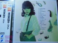 [CD]渡辺真知子 2000 BEST