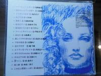 [オムニバスCD]青春の歌姫たち Vol.2