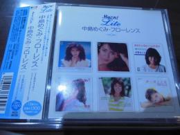 [CD]Myこれ!Liteシリーズ 中島めぐみ/フローレンス芳賀