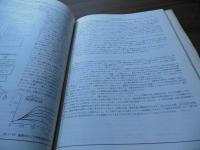 機械図集 防振・緩衝装置