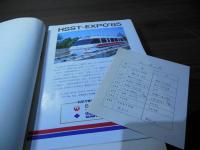 新交通システム開発調査報告書