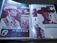 [切り抜きファイル]ジュリアーノ・ジェンマ　40p