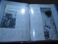 [切り抜きファイル]ジュリー・アンドリュース　80p