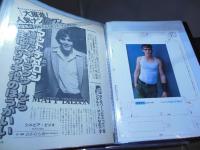 [切り抜きファイル]マット・ディロン　80p