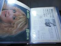 [切り抜きファイル]ゴールディー・ホーン　80p