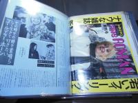 [切り抜きファイル]ゴールディー・ホーン　80p
