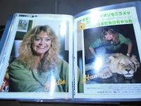 [切り抜きファイル]ゴールディー・ホーン　80p