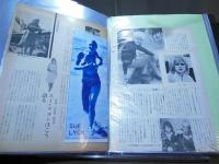 [切り抜きファイル]スー・リオン　40p