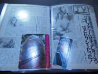 [切り抜きファイル]ファラー・フォーセット　40p