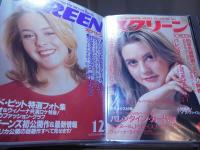 [切り抜きファイル]アリシア・シルヴァーストーン　60p