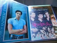 [切り抜きファイル]アンソニー・パーキンス　64p