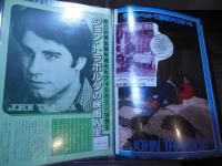 [切り抜きファイル]ジョン・トラボルタ　36p
