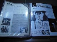 [切り抜きファイル]ザ・ルースターズ　60p
