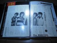 [切り抜きファイル]ザ・ルースターズ　60p
