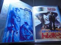 [切り抜きファイル]スティーブ・マックイーン　40p