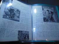 [切り抜きファイル]ジュリー・クリスティー　40p
