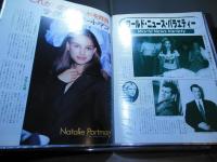 [切り抜きファイル]ナタリー・ポートマン　64p