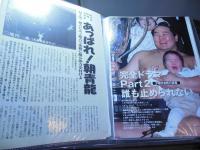 [切り抜きファイル]朝青龍明徳　50p以上