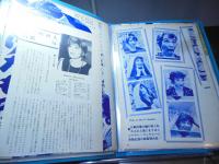 [切り抜きファイル]シャーリー・マックレーン　40p