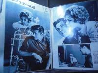 [切り抜きファイル]サンドラ・ディー　40p