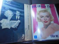 [切り抜きファイル]マリリン・モンロー　40p