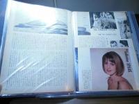 [切り抜きファイル]カトリーヌ・スパーク　40p