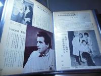 [切り抜きファイル]ヴィンセント・エドワーズ　40p