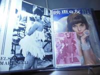 [切り抜きファイル]エルザ・マルティネリ　40p